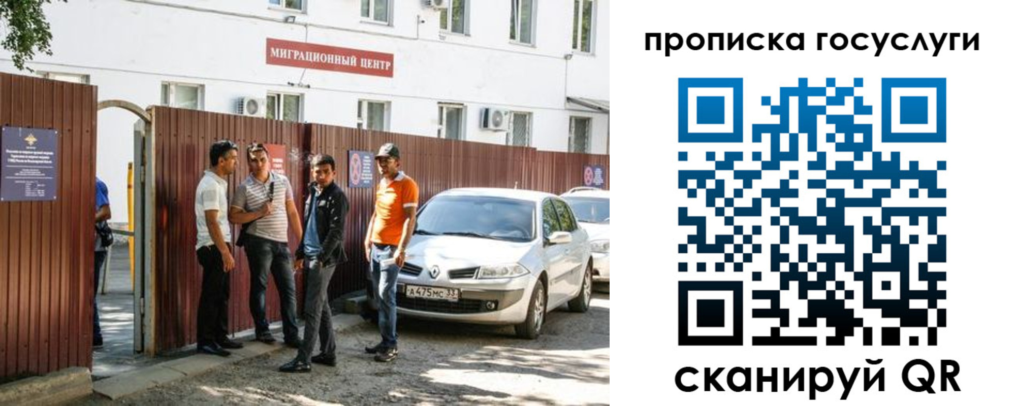 временная прописка в Дальнегорске