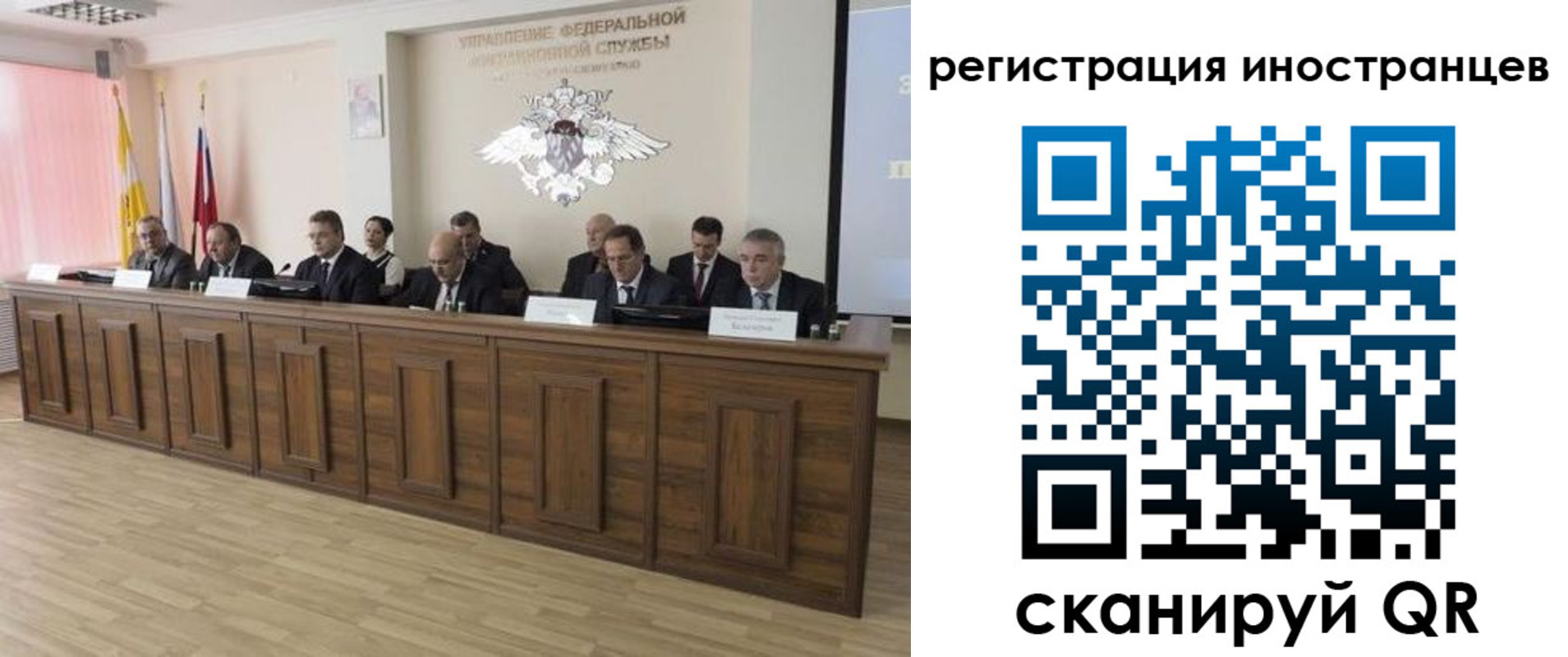 прописка от собственника в Дальнегорске