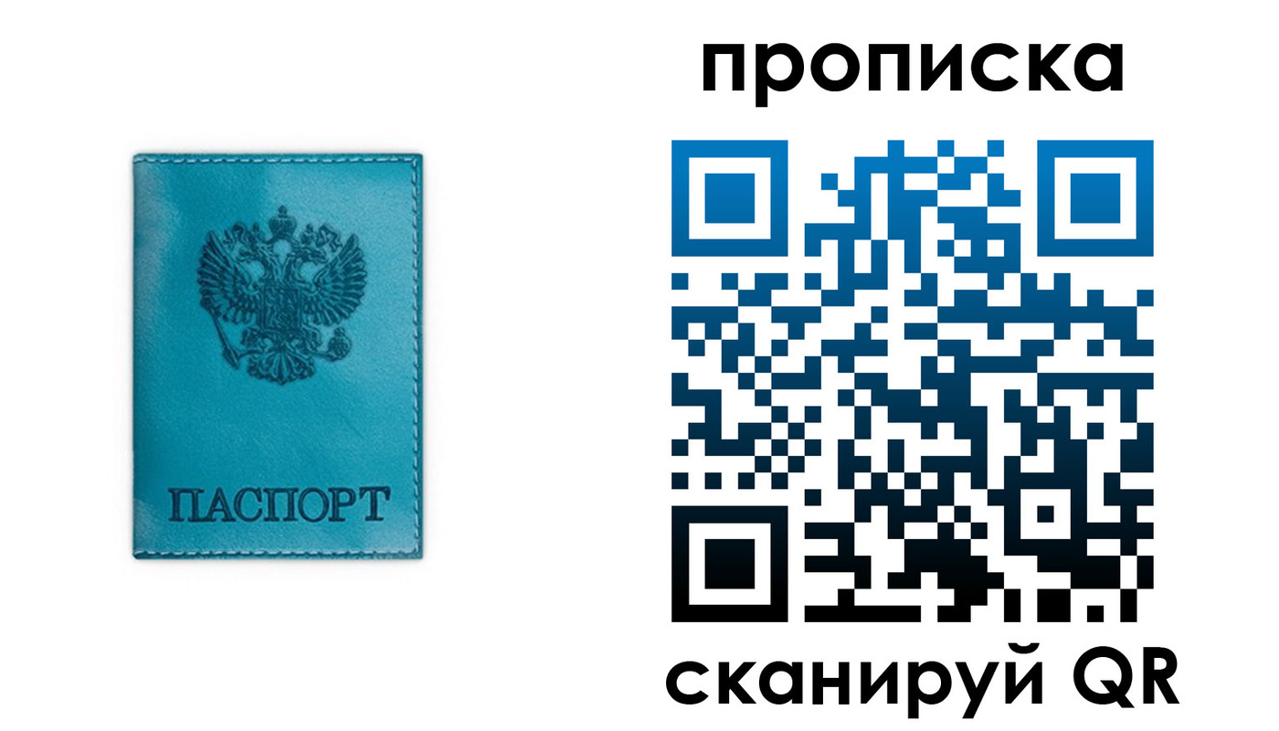 временная регистрация адрес в Дальнегорске